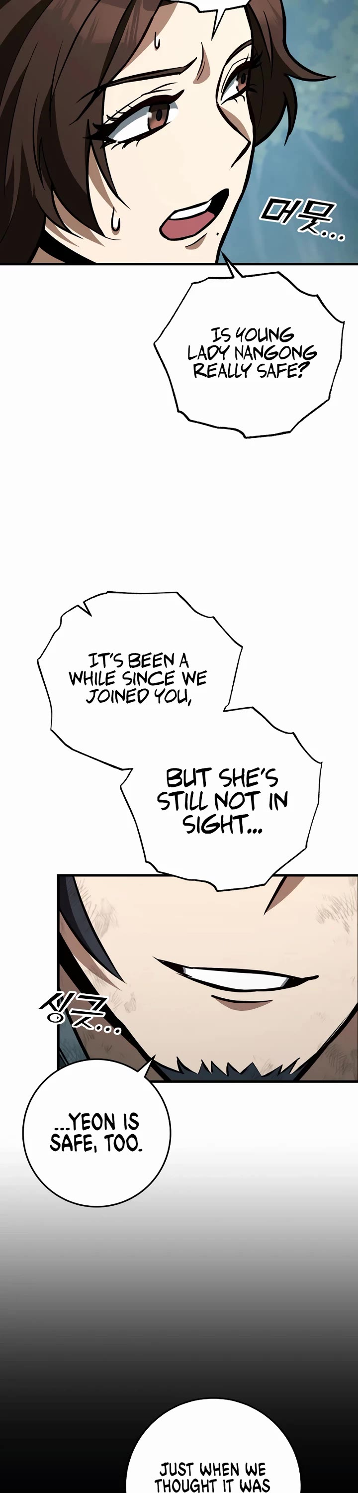 Heavenly Inquisition Sword chapter 133 page 7