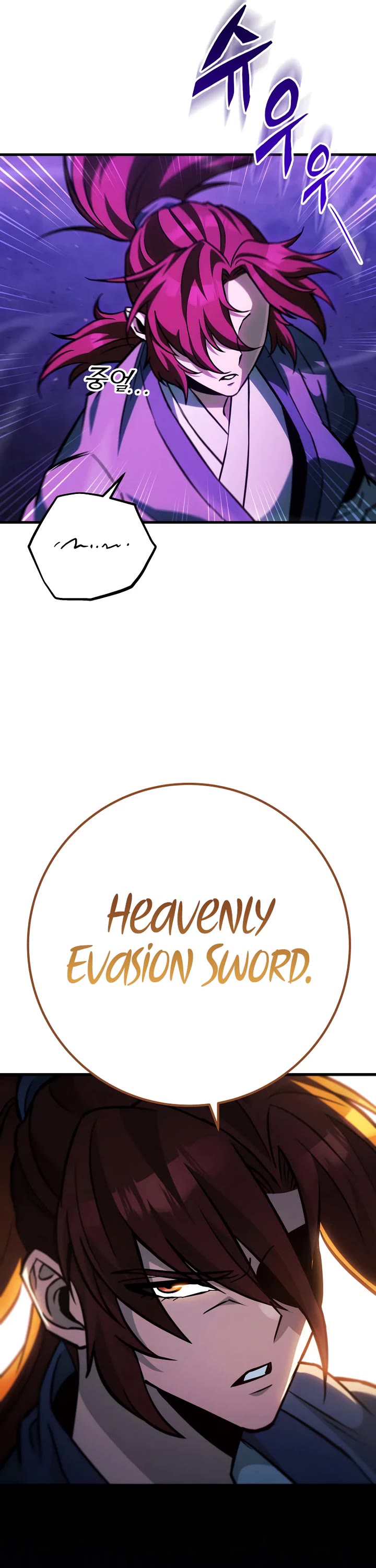 Heavenly Inquisition Sword chapter 133 page 74