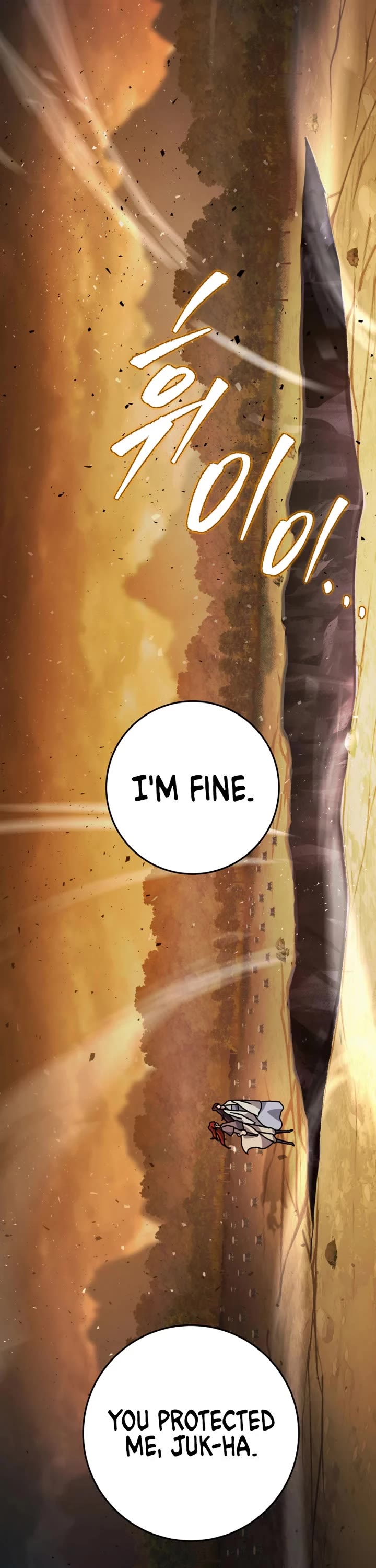 Heavenly Inquisition Sword chapter 134 page 13