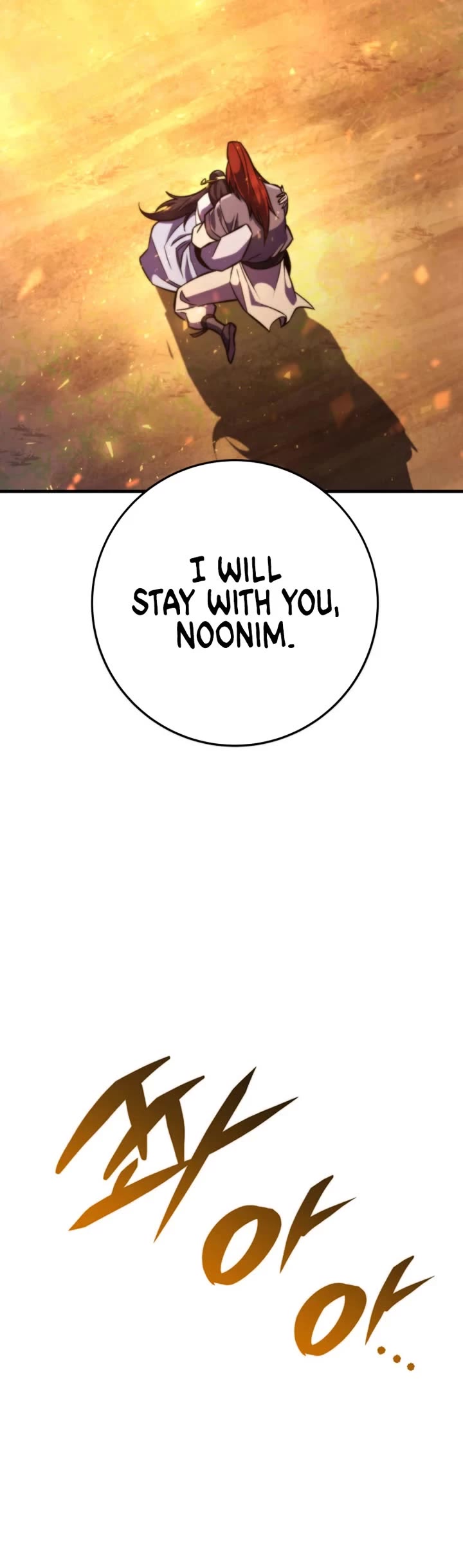 Heavenly Inquisition Sword chapter 134 page 51