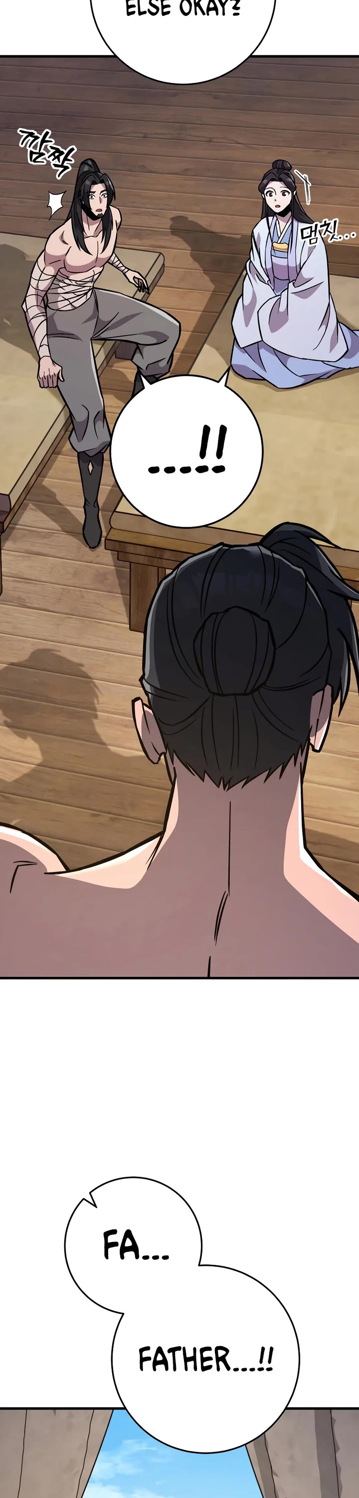 Heavenly Inquisition Sword chapter 135 page 10