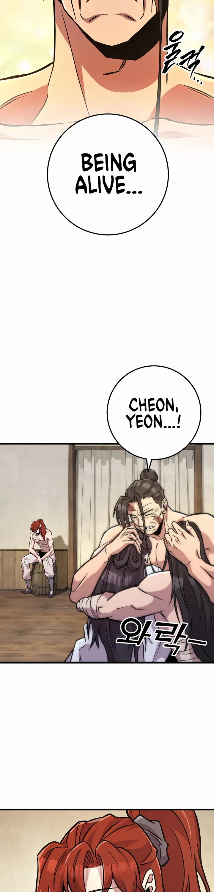 Heavenly Inquisition Sword chapter 135 page 14