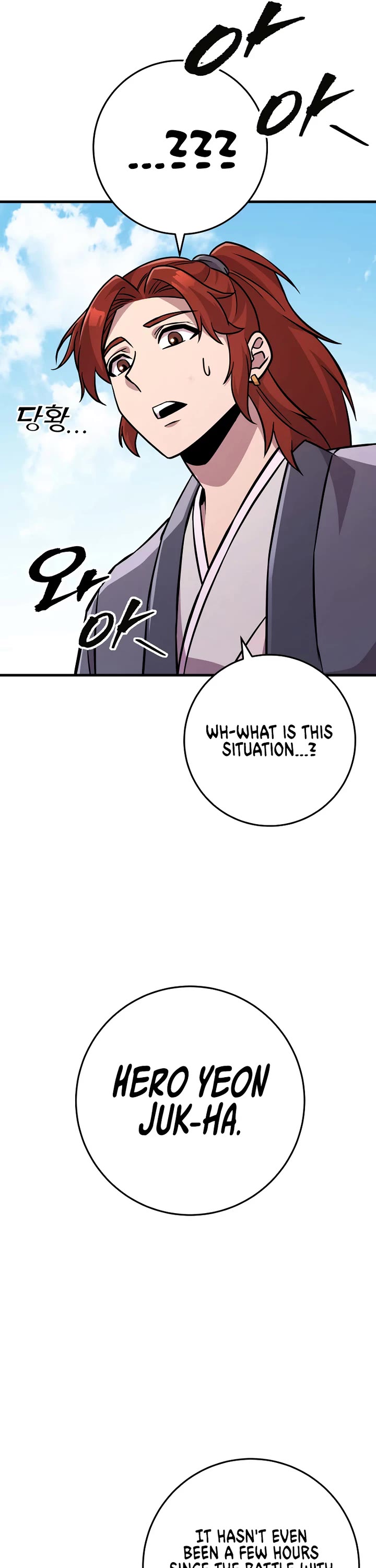 Heavenly Inquisition Sword chapter 135 page 25