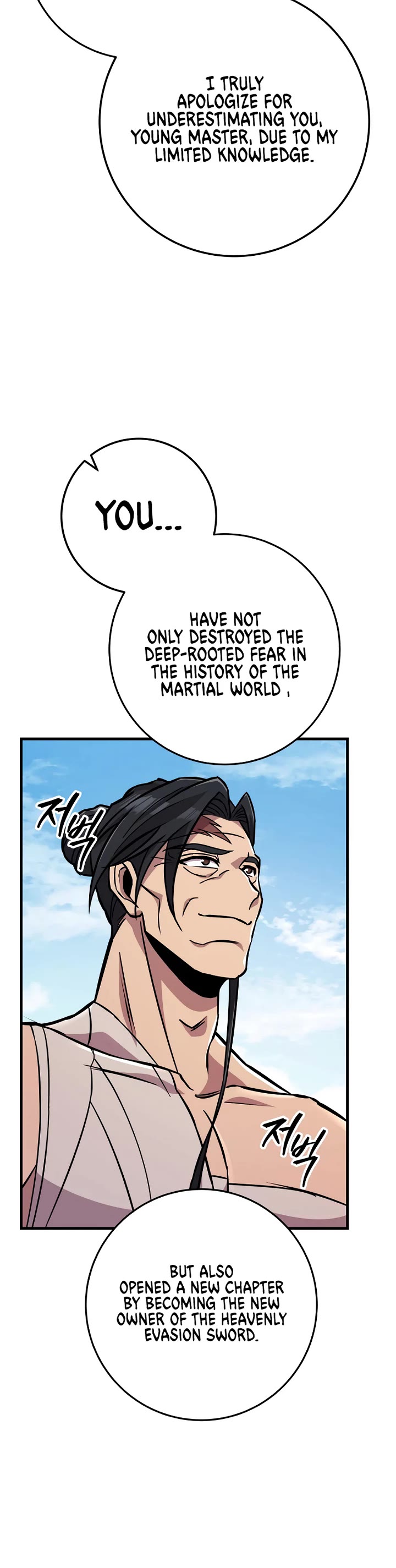 Heavenly Inquisition Sword chapter 135 page 28