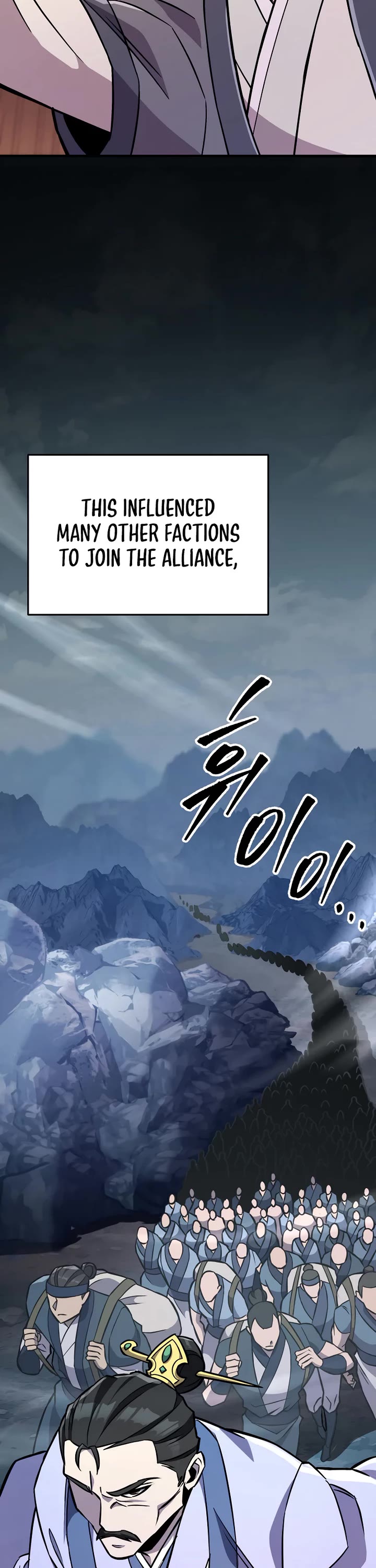 Heavenly Inquisition Sword chapter 136 page 11