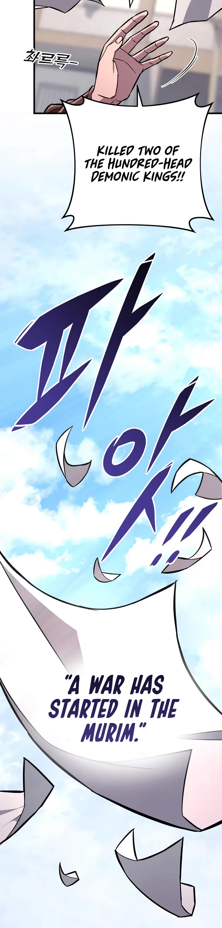 Heavenly Inquisition Sword chapter 136 page 2