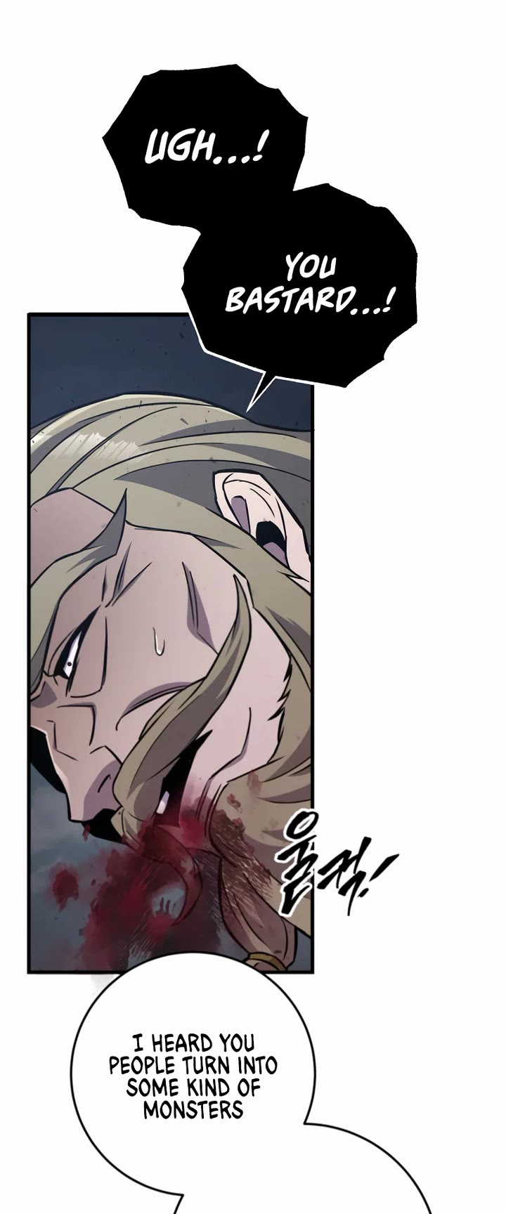 Heavenly Inquisition Sword chapter 136 page 46