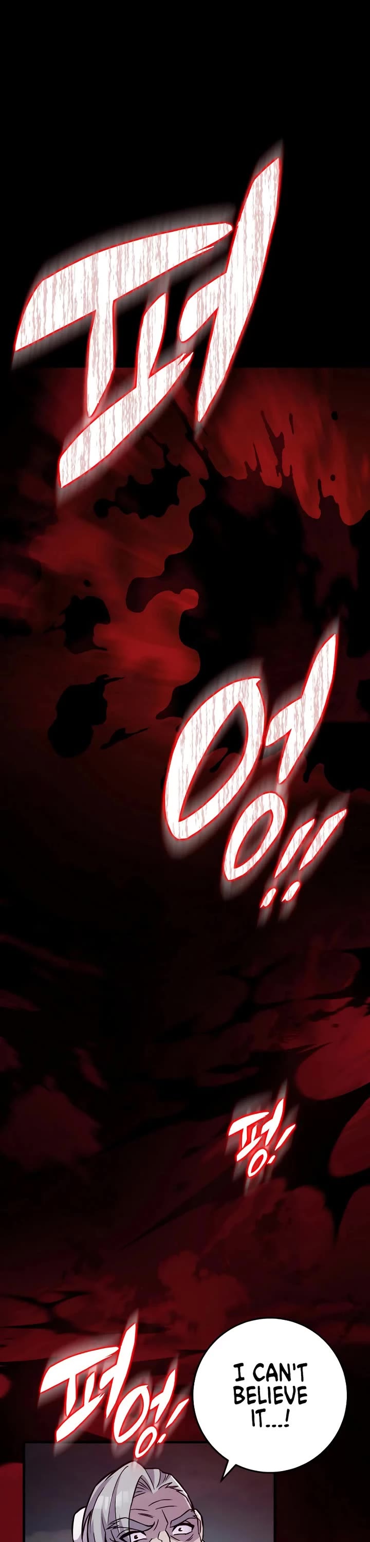 Heavenly Inquisition Sword chapter 137 page 26