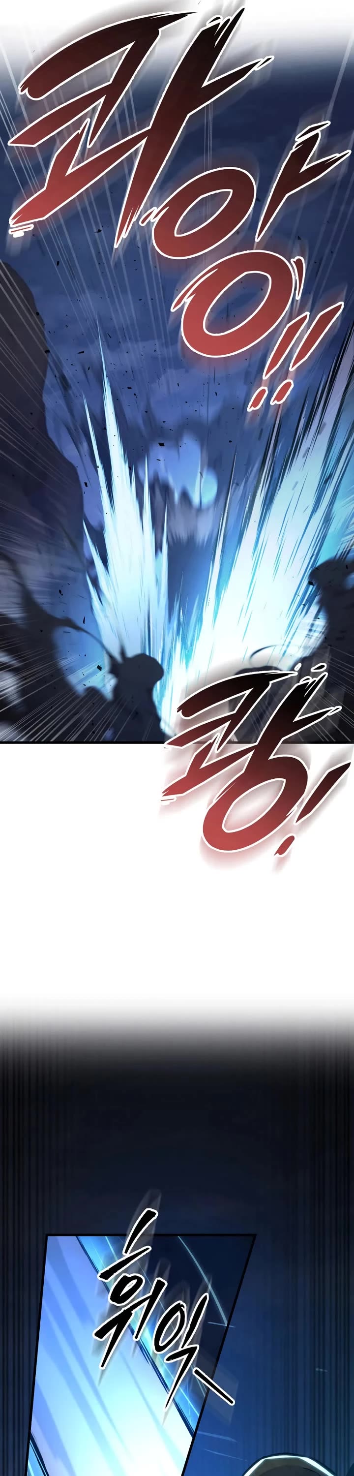 Heavenly Inquisition Sword chapter 137 page 46