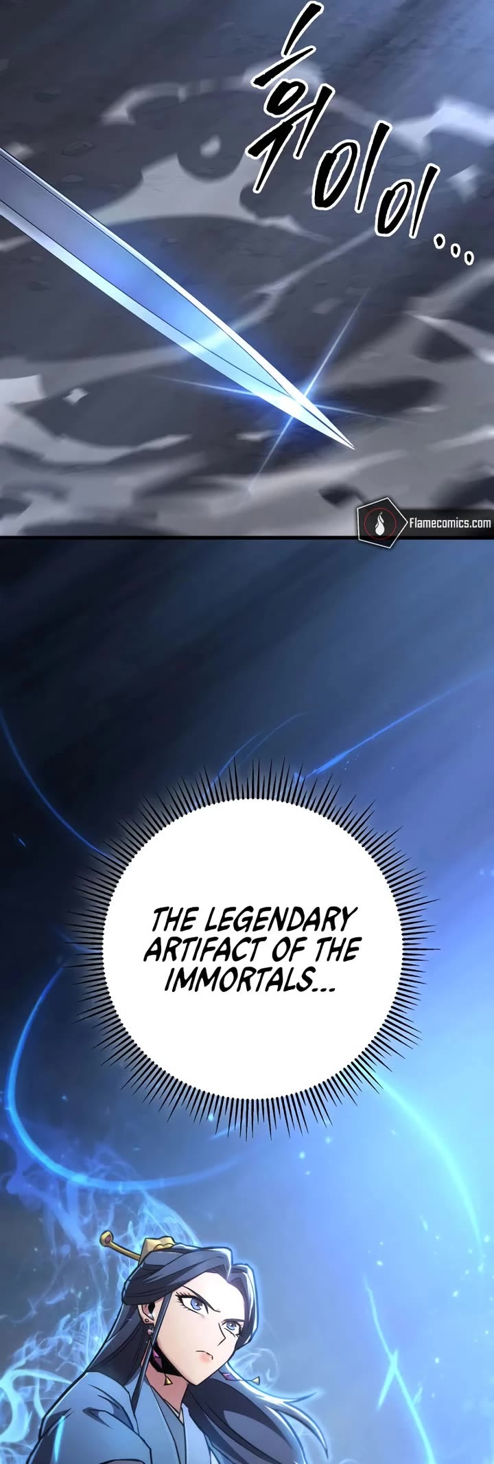 Heavenly Inquisition Sword chapter 137 page 70