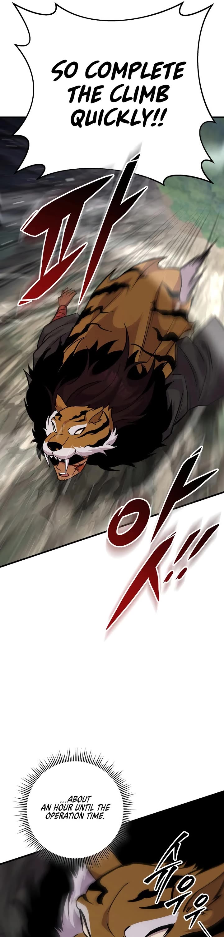 Heavenly Inquisition Sword chapter 138 page 53