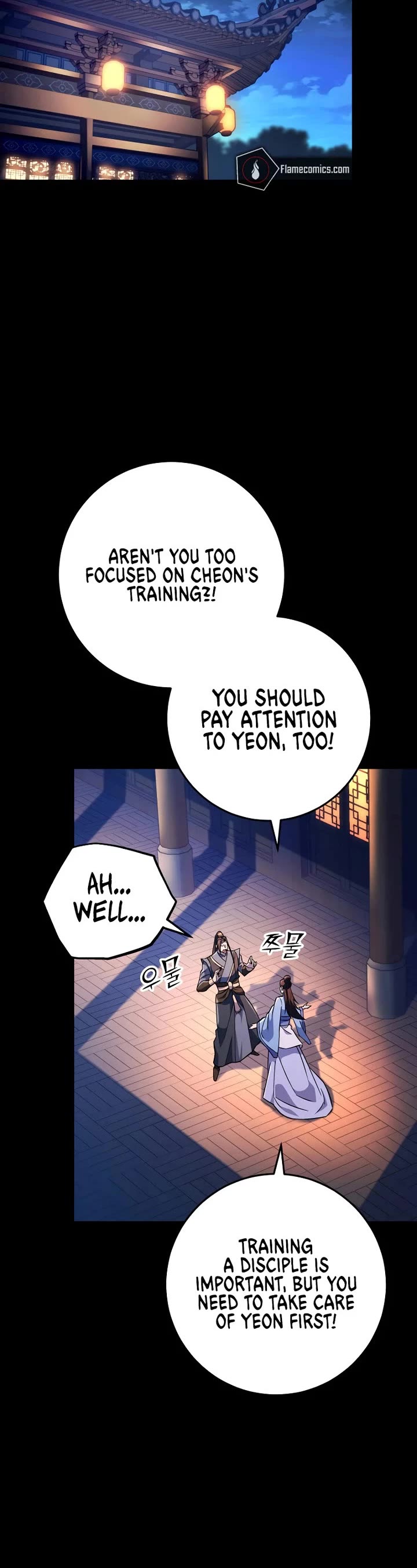Heavenly Inquisition Sword chapter 138 page 8
