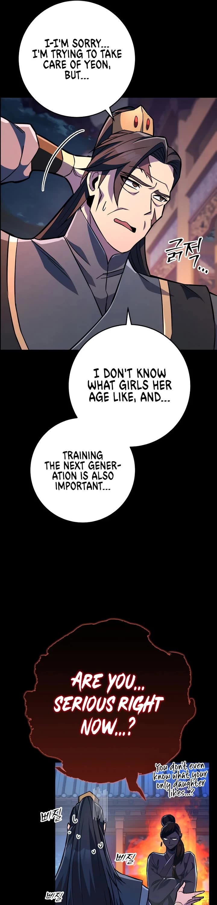 Heavenly Inquisition Sword chapter 138 page 9