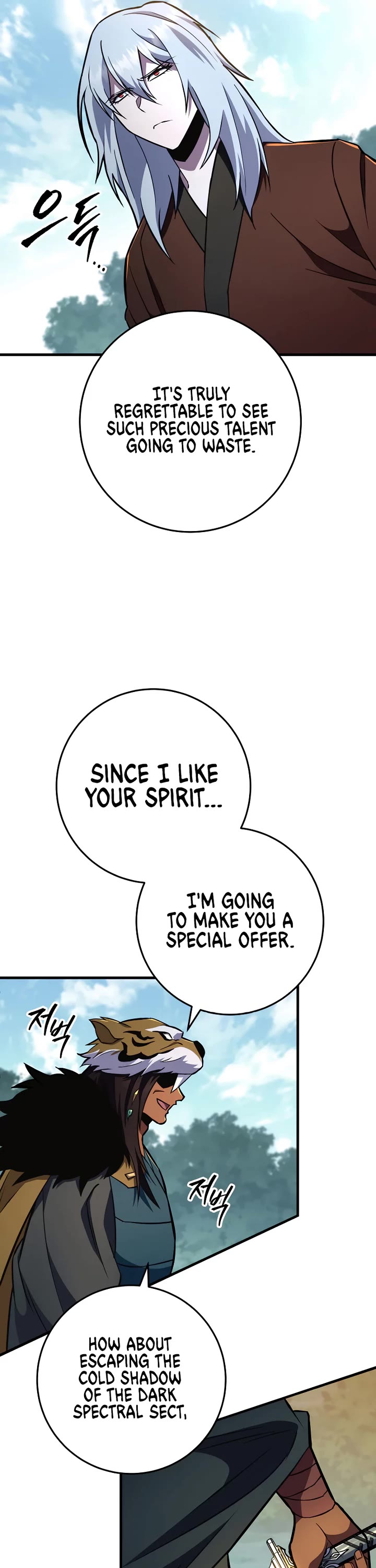 Heavenly Inquisition Sword chapter 139 page 13