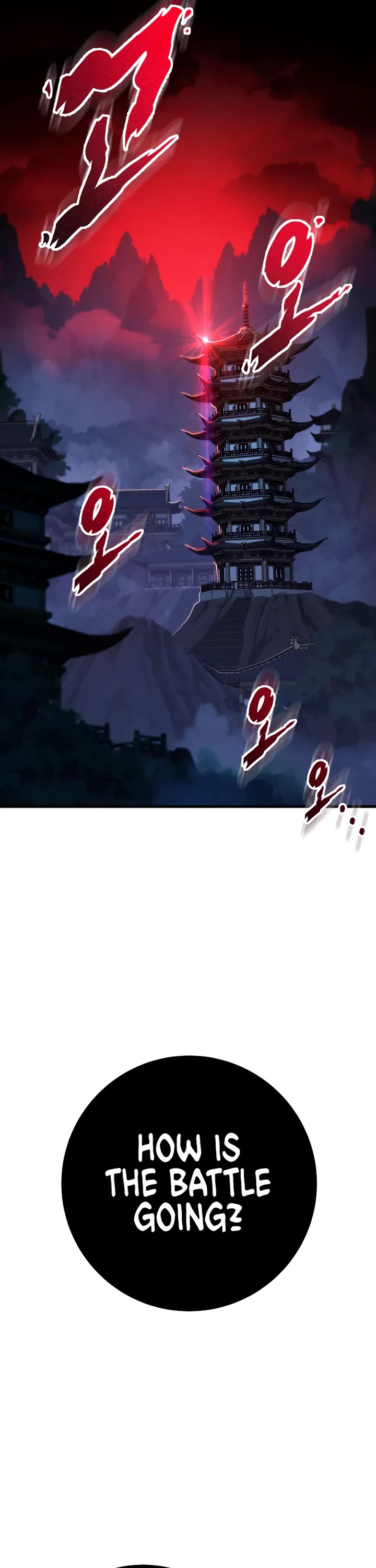 Heavenly Inquisition Sword chapter 139 page 17