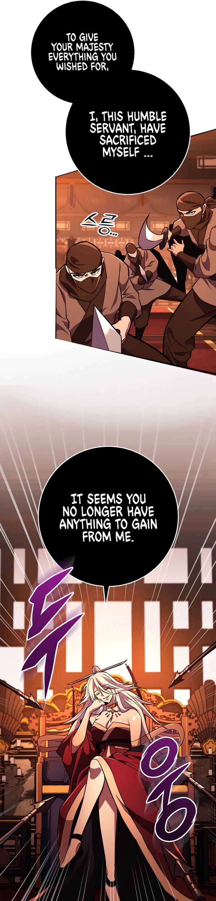 Heavenly Inquisition Sword chapter 139 page 25