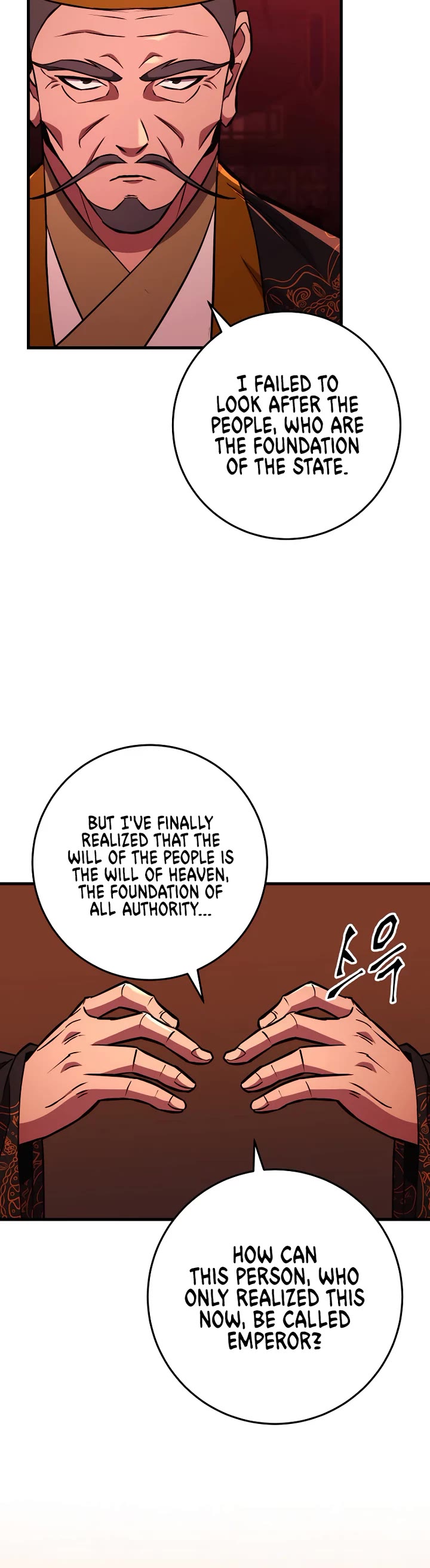 Heavenly Inquisition Sword chapter 139 page 31