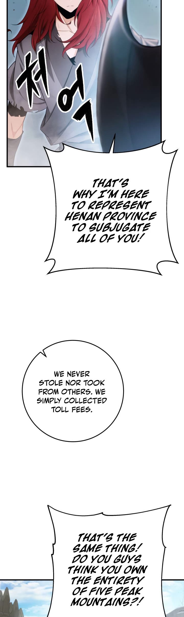 Heavenly Inquisition Sword chapter 14 page 4