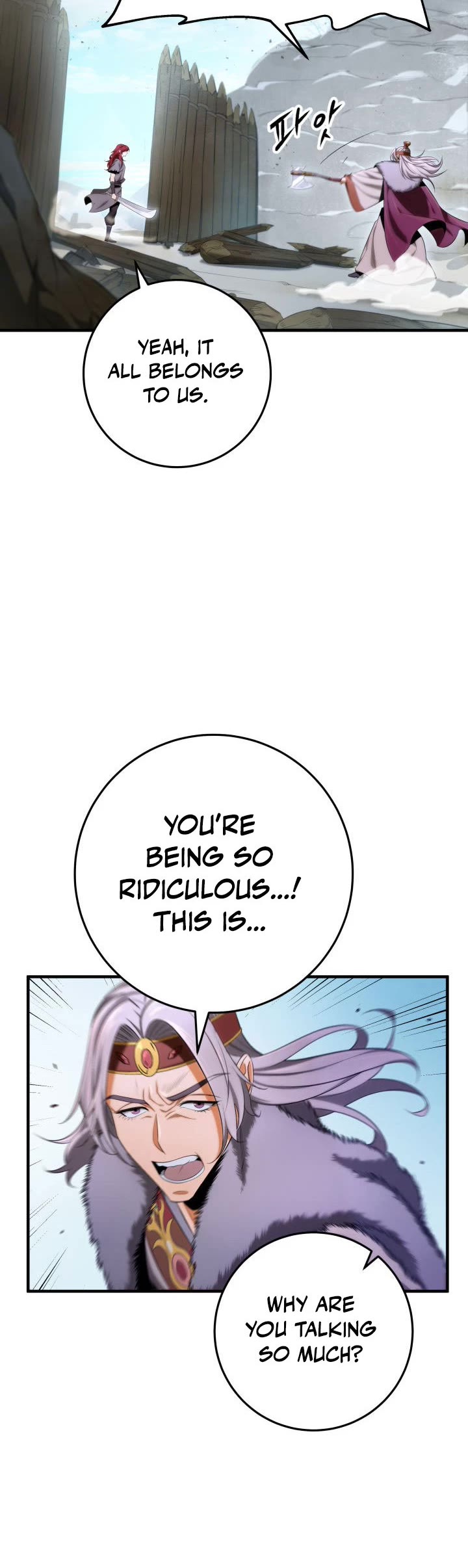 Heavenly Inquisition Sword chapter 14 page 5