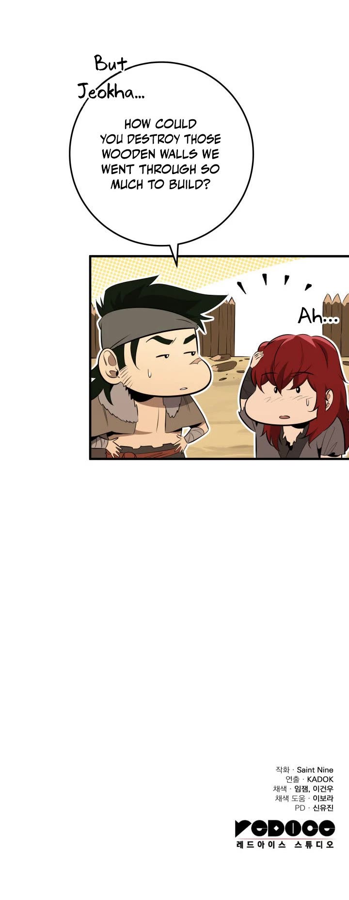 Heavenly Inquisition Sword chapter 14 page 51