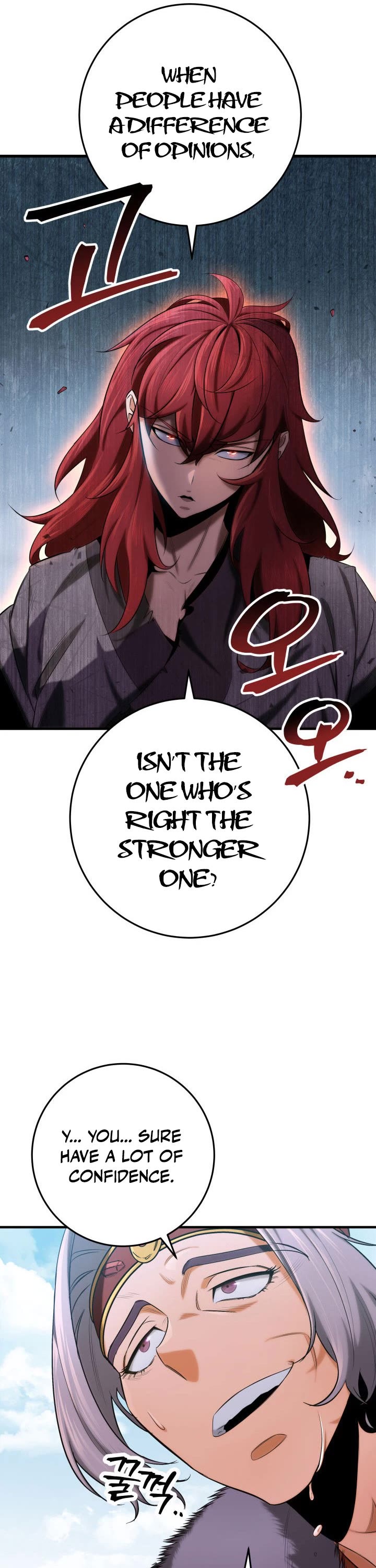 Heavenly Inquisition Sword chapter 14 page 6