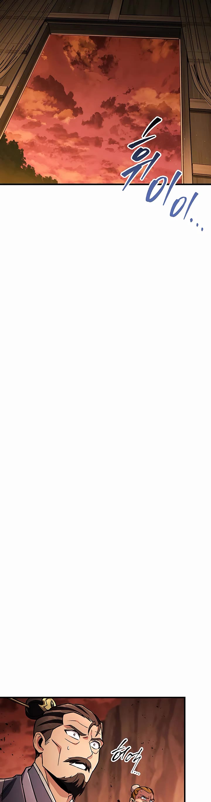 Heavenly Inquisition Sword chapter 141 page 39