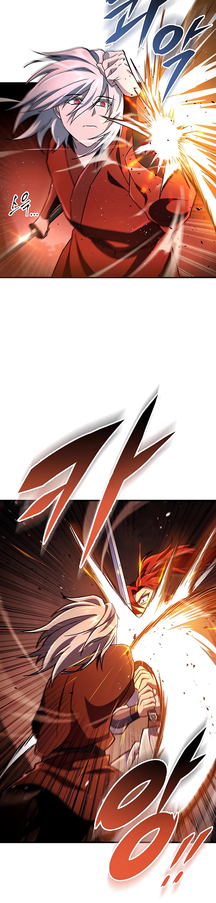 Heavenly Inquisition Sword chapter 141 page 6