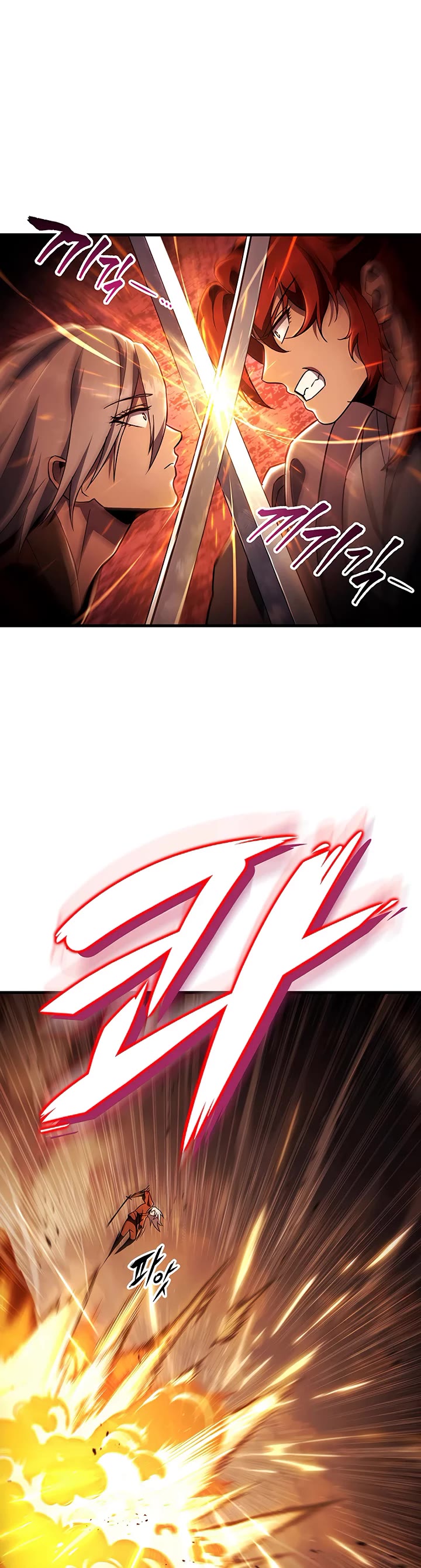 Heavenly Inquisition Sword chapter 141 page 7