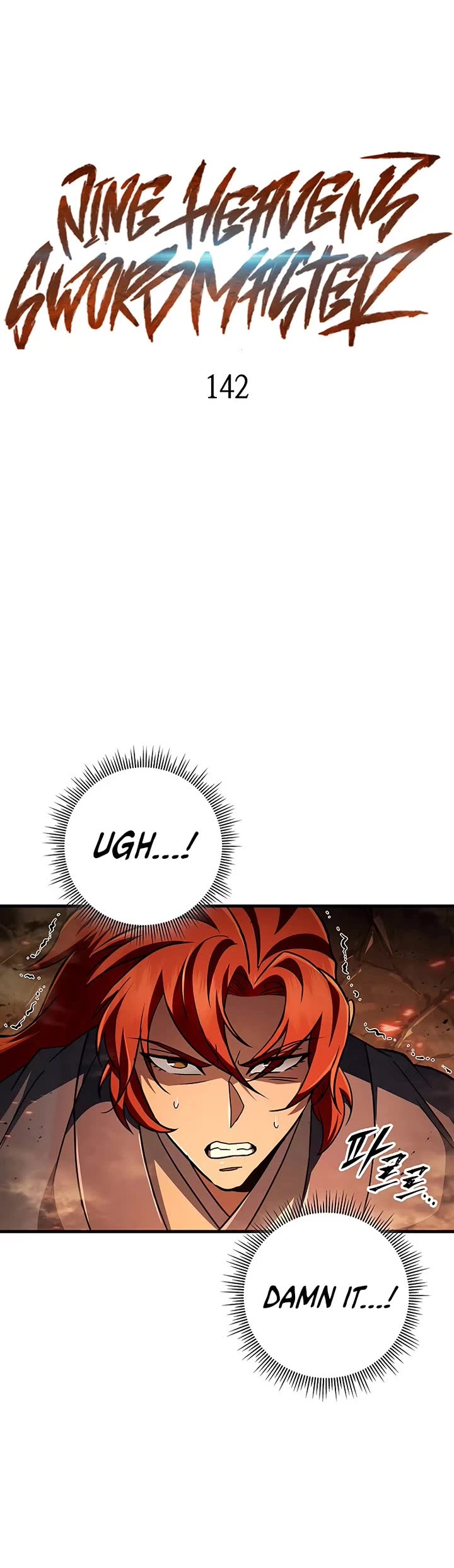 Heavenly Inquisition Sword chapter 142 page 12