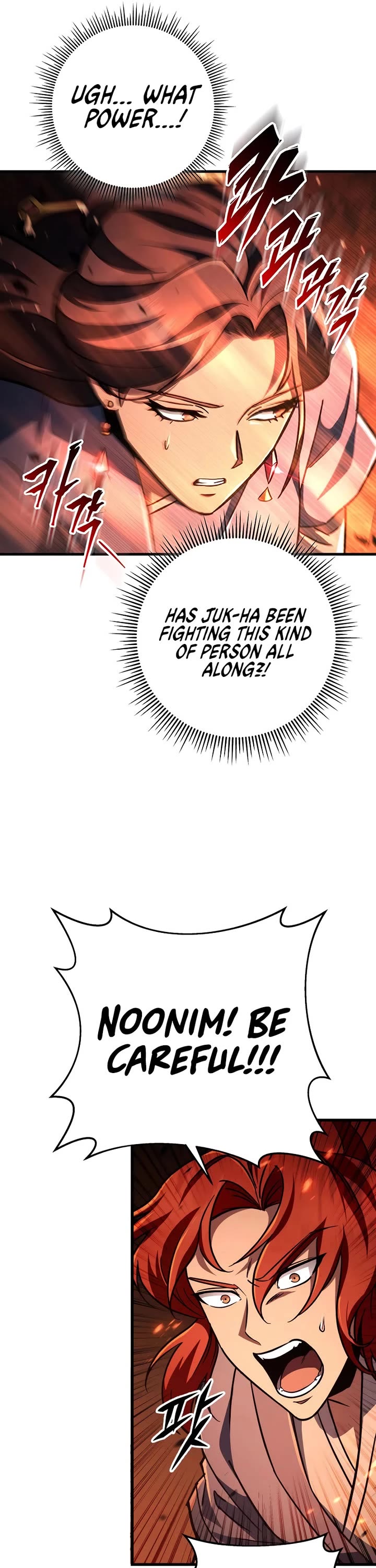 Heavenly Inquisition Sword chapter 142 page 17