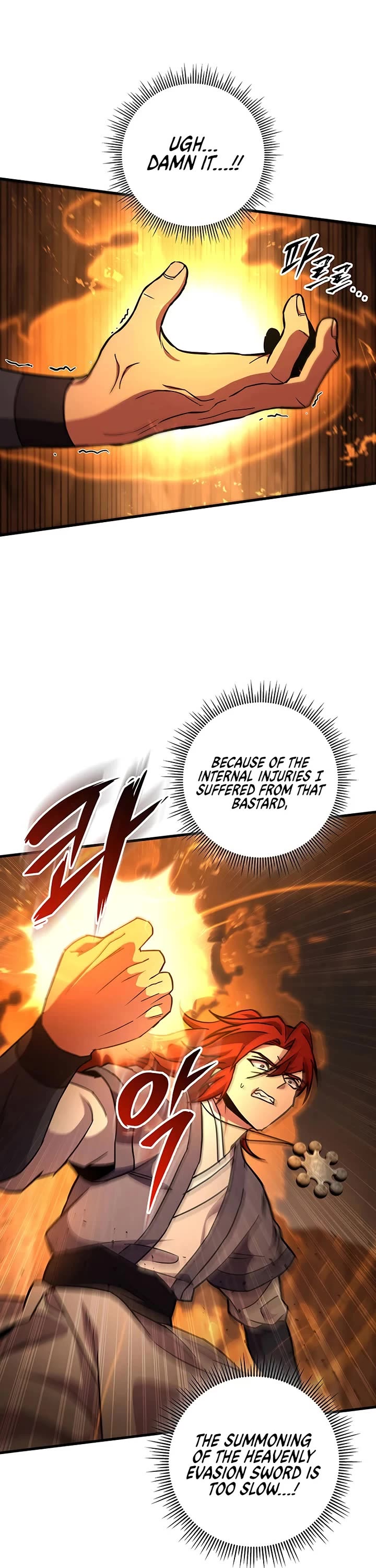 Heavenly Inquisition Sword chapter 142 page 5