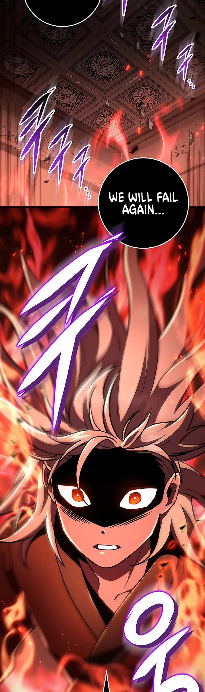 Heavenly Inquisition Sword chapter 143 page 11