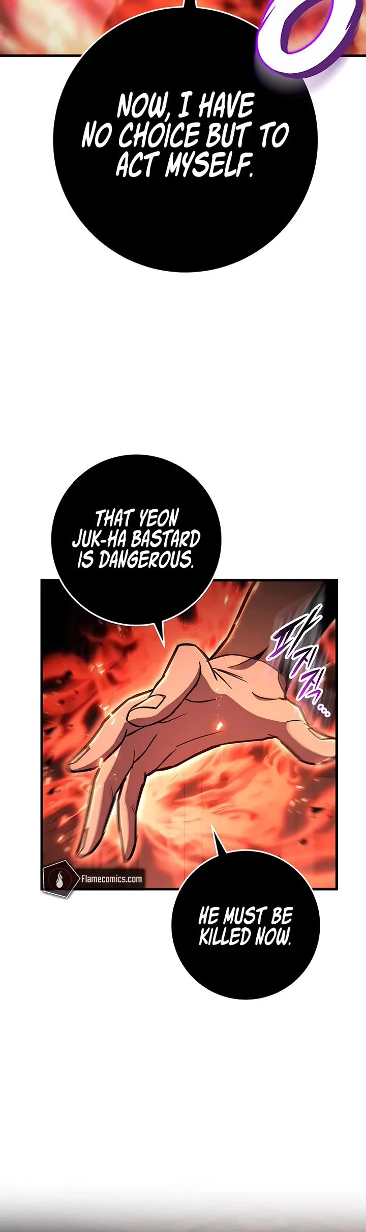 Heavenly Inquisition Sword chapter 143 page 12