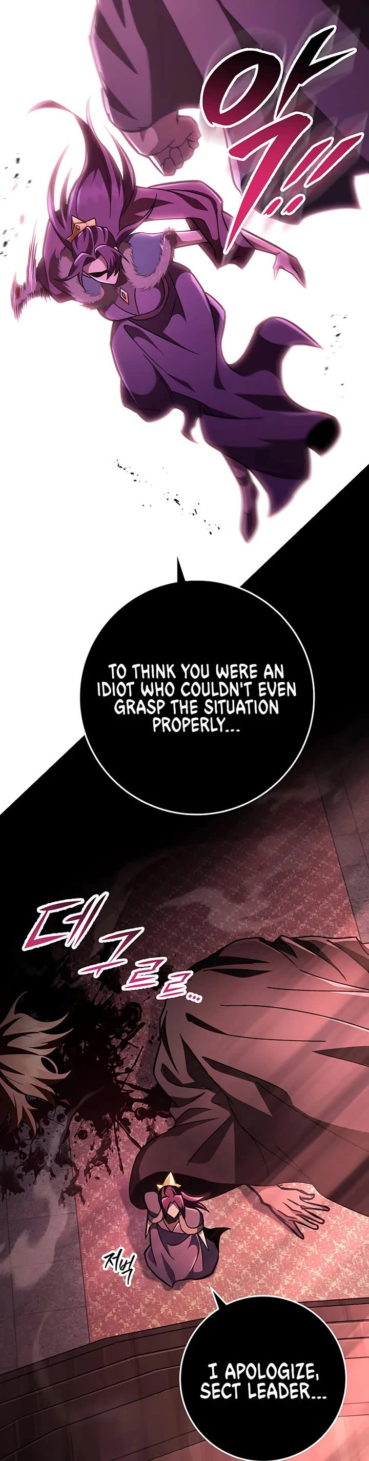 Heavenly Inquisition Sword chapter 143 page 8