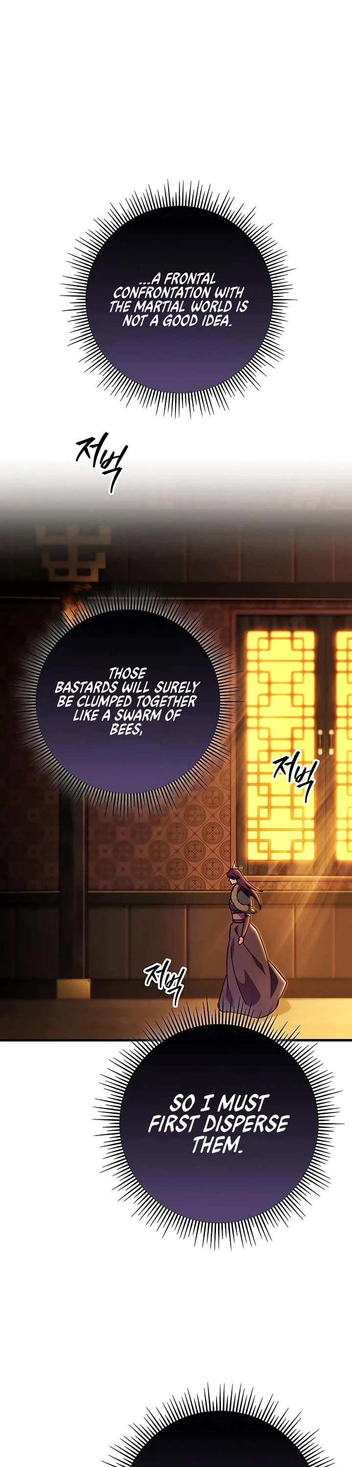 Heavenly Inquisition Sword chapter 144 page 32