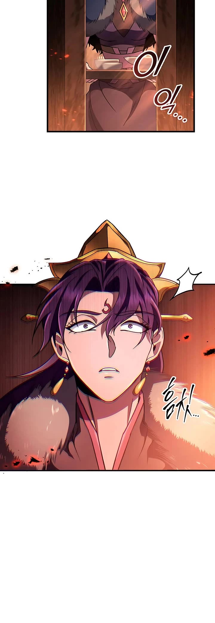 Heavenly Inquisition Sword chapter 144 page 4