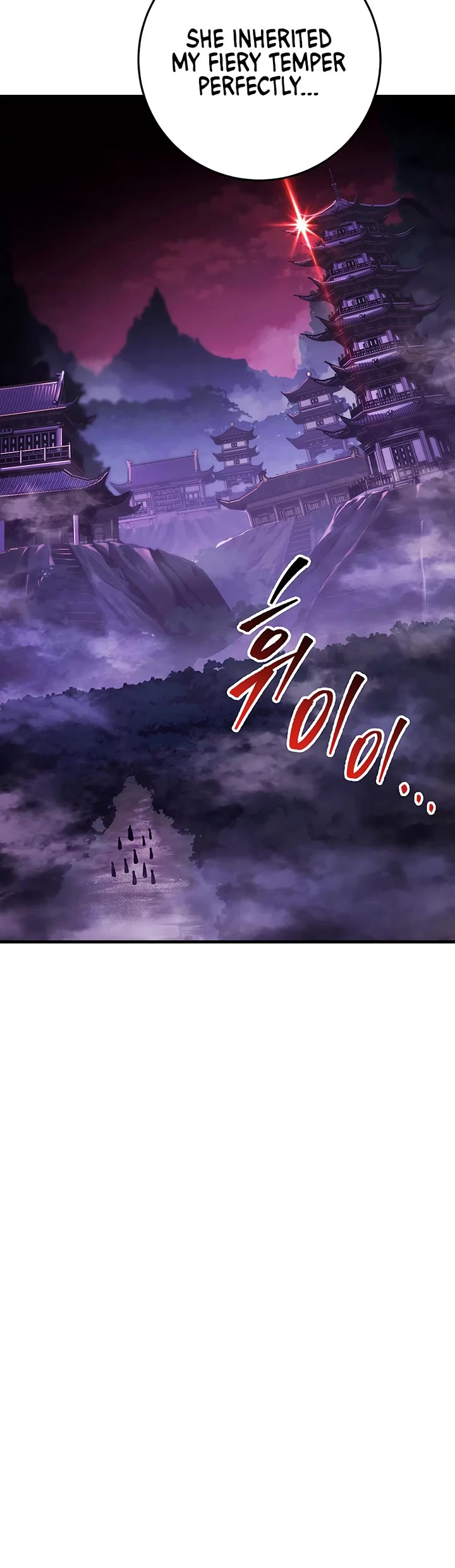 Heavenly Inquisition Sword chapter 145 page 12