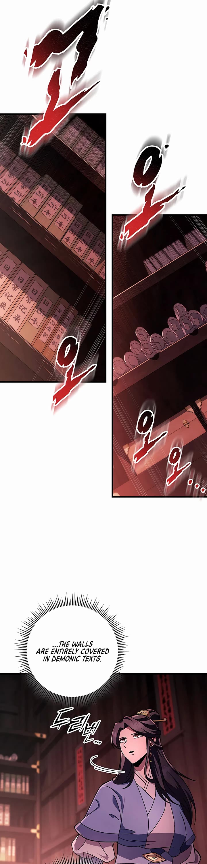 Heavenly Inquisition Sword chapter 145 page 17