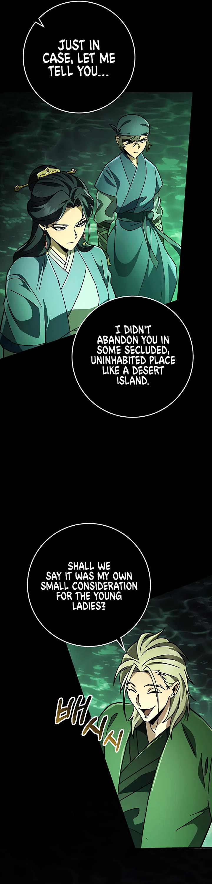 Heavenly Inquisition Sword chapter 145 page 49