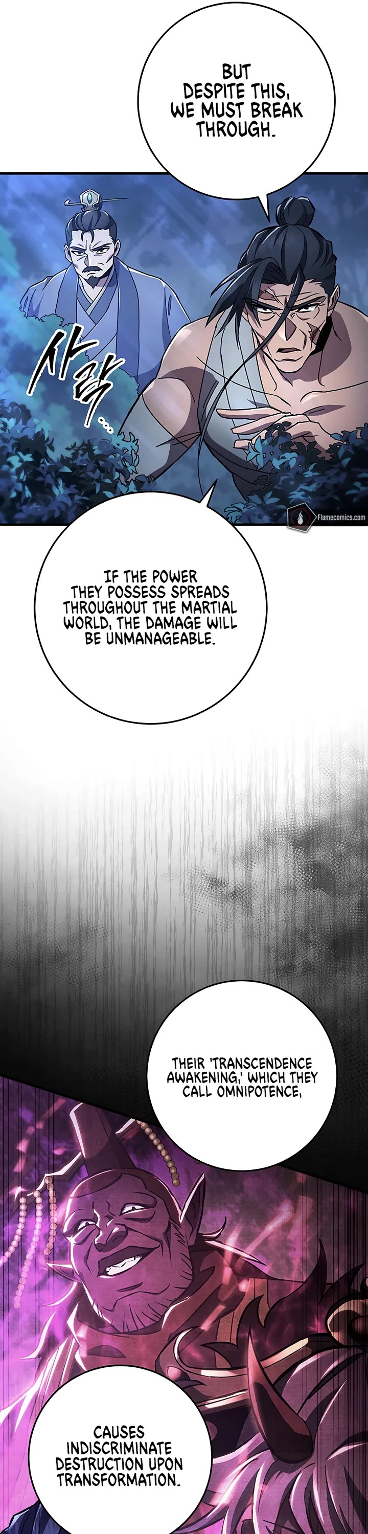 Heavenly Inquisition Sword chapter 145 page 5