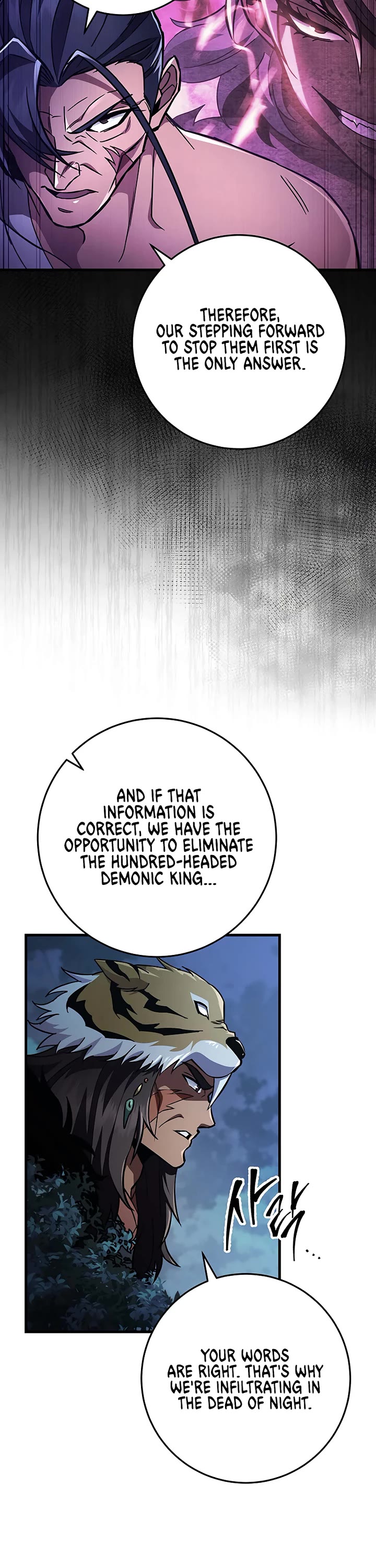 Heavenly Inquisition Sword chapter 145 page 6