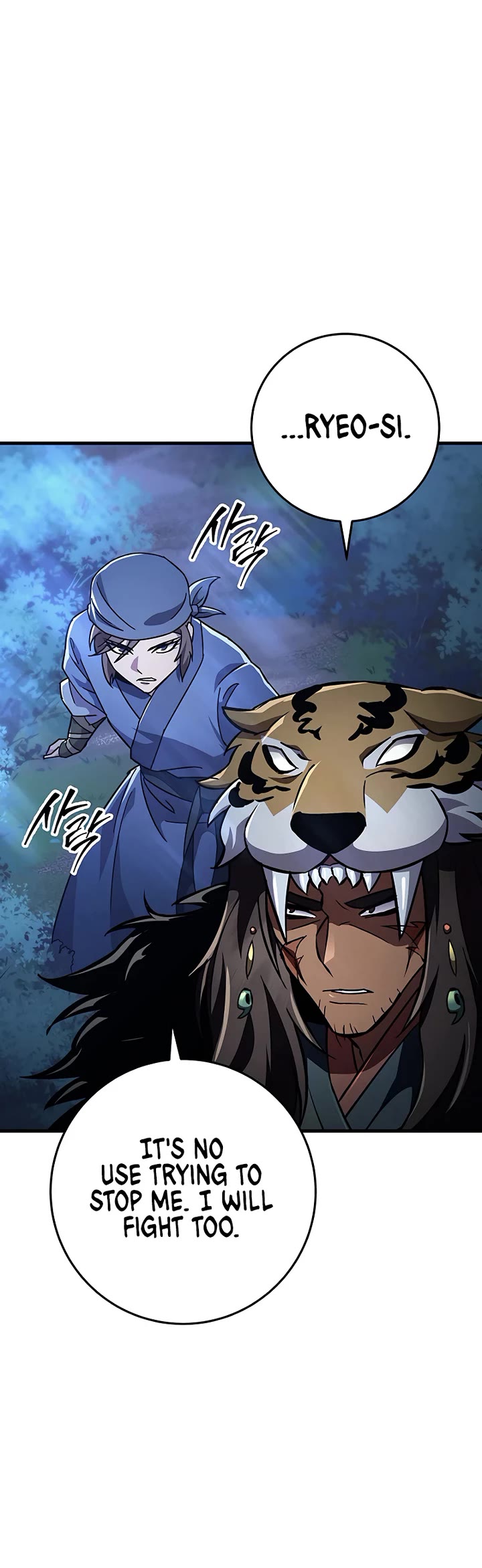 Heavenly Inquisition Sword chapter 145 page 8