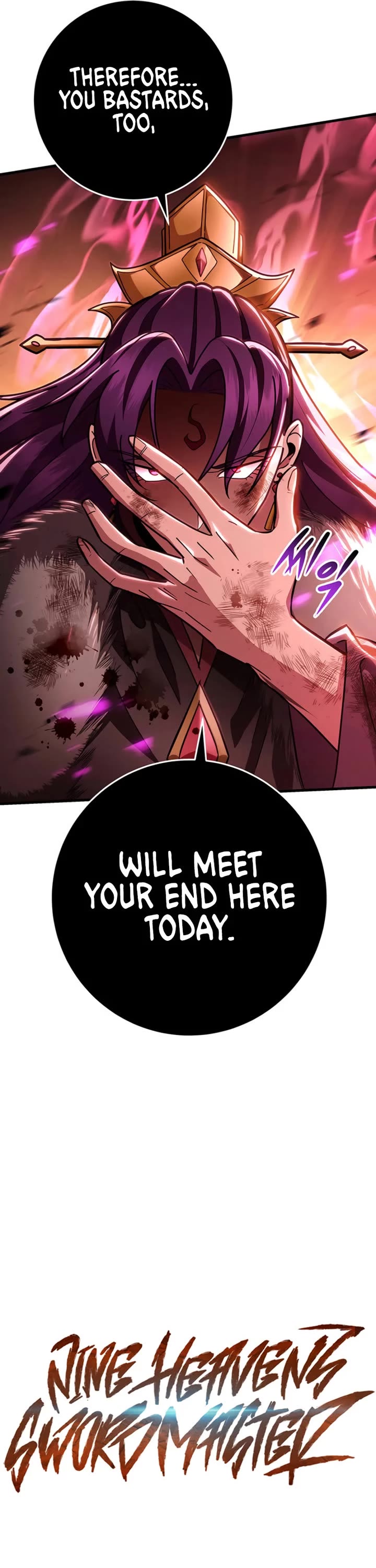 Heavenly Inquisition Sword chapter 146 page 18