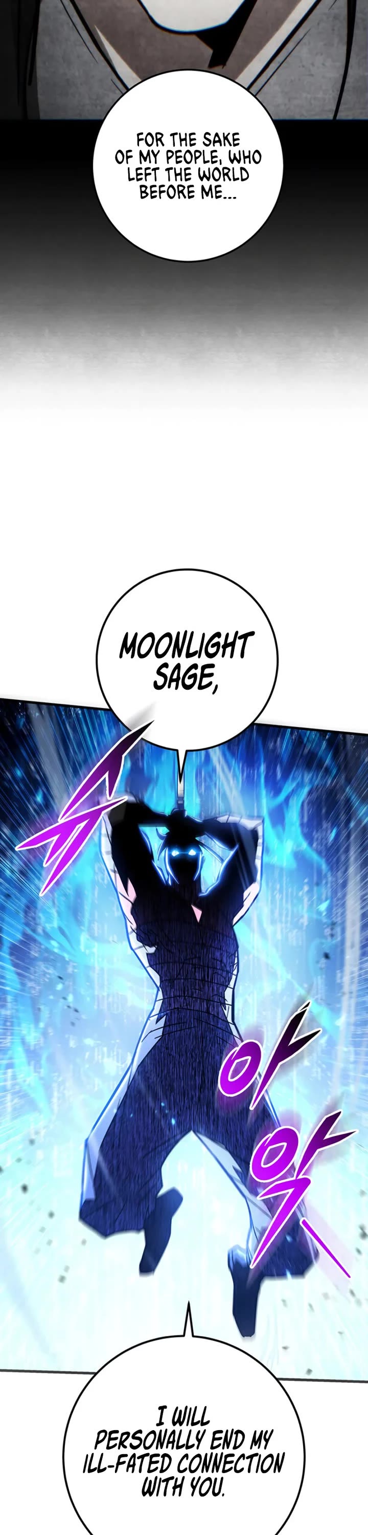 Heavenly Inquisition Sword chapter 146 page 7