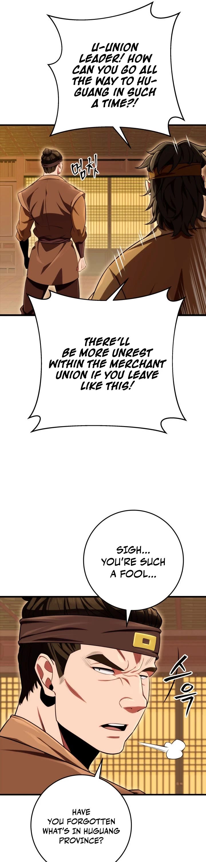 Heavenly Inquisition Sword chapter 15 page 14