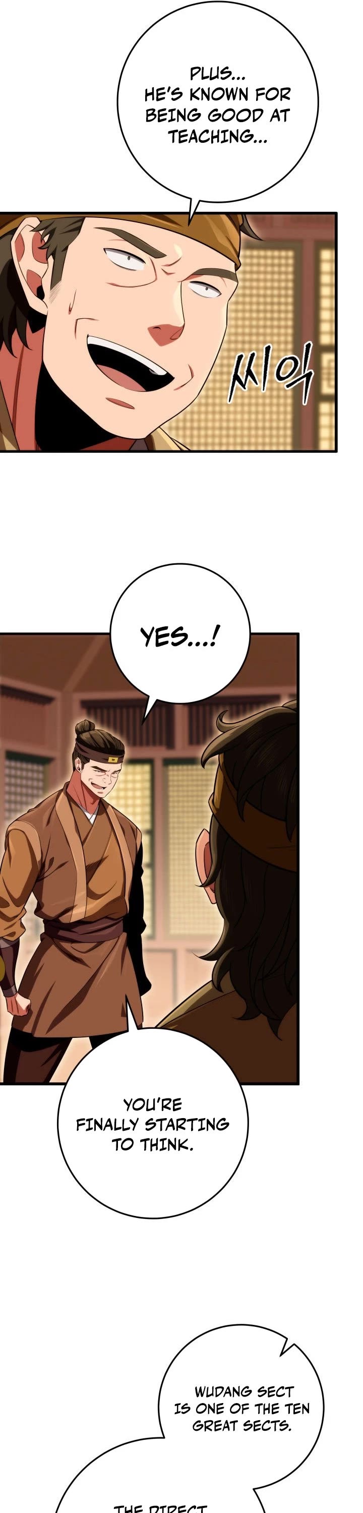 Heavenly Inquisition Sword chapter 15 page 18