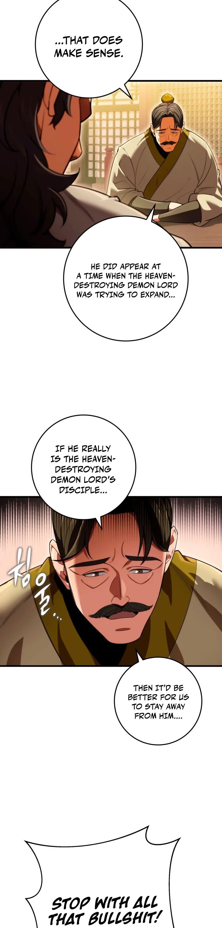 Heavenly Inquisition Sword chapter 15 page 7