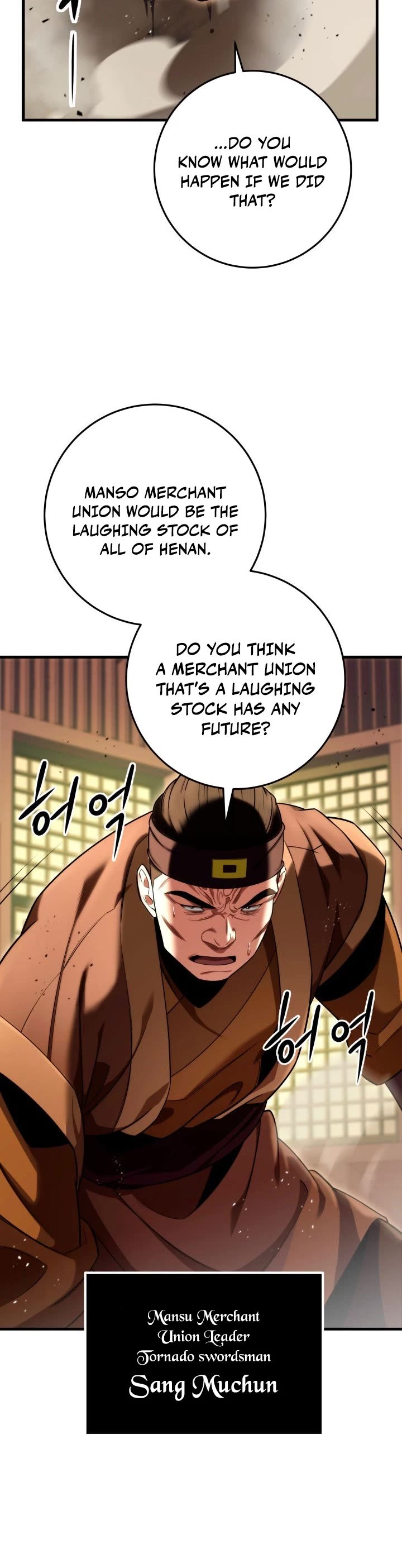 Heavenly Inquisition Sword chapter 15 page 9