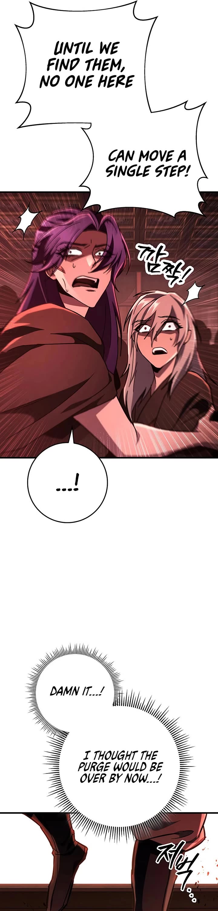 Heavenly Inquisition Sword chapter 151 page 13
