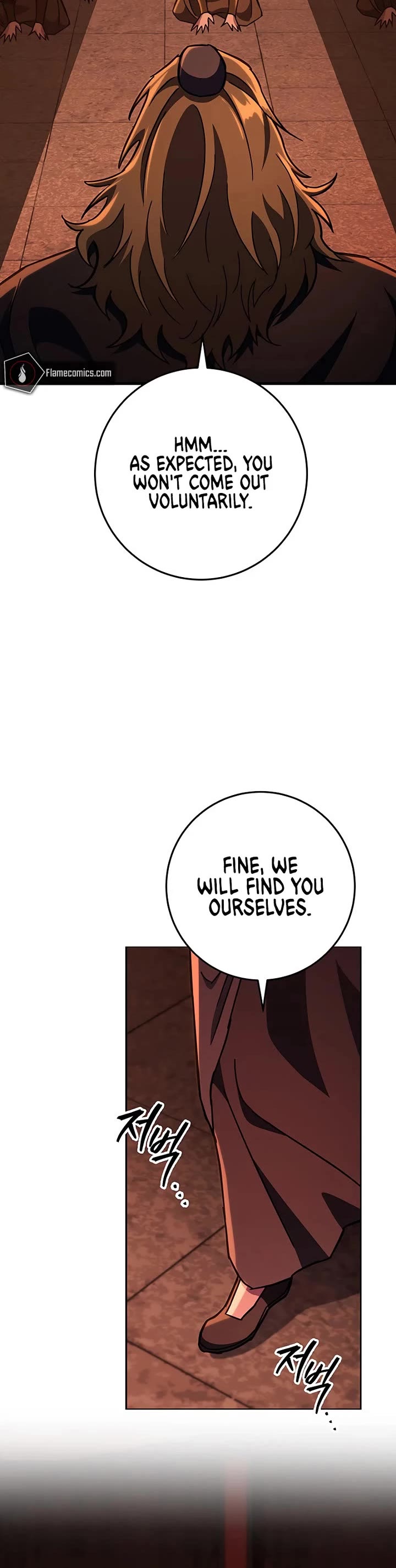 Heavenly Inquisition Sword chapter 151 page 16